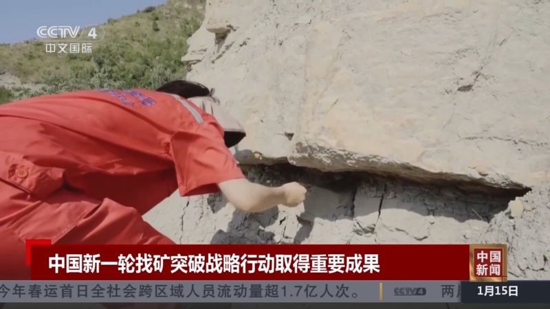 供稳固的防