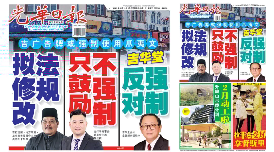 中国足球可