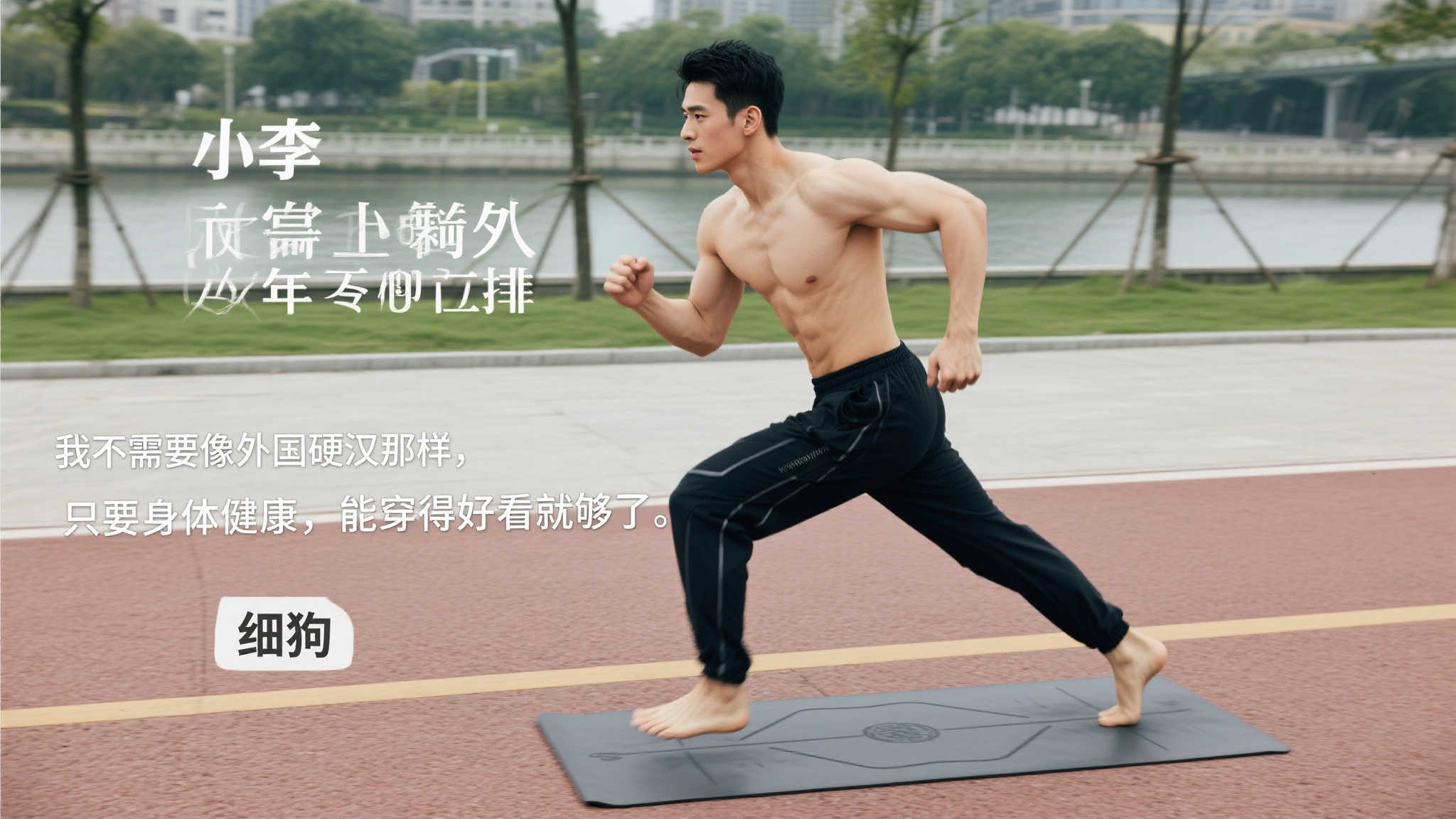 一直以来都