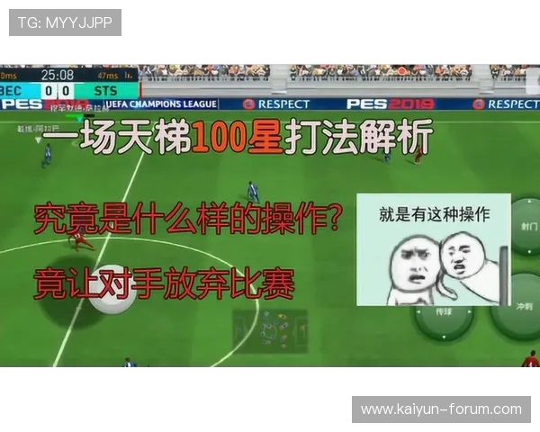 玩球容错打法品牌入口下载评测避坑防骗指南