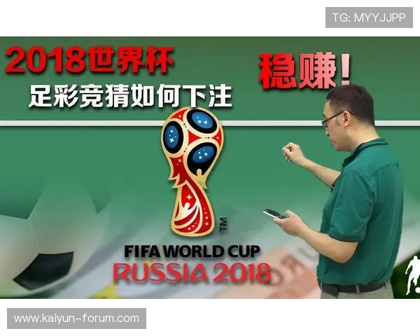 足球竞猜彩票与数字高频玩法避坑防骗指南