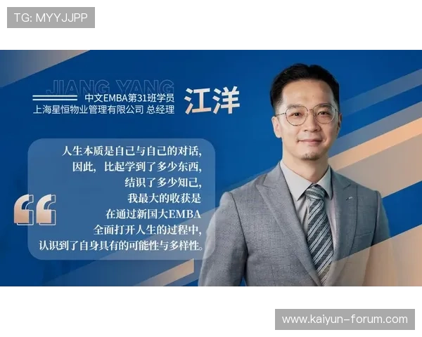 体育应用电子竞技投注盘口防骗避坑指南