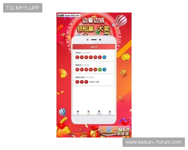 运动App推荐彩票高频玩法防骗避坑指南